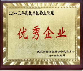 .企业